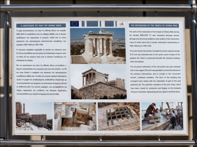 img_2012_09_04__athens_0031.jpg