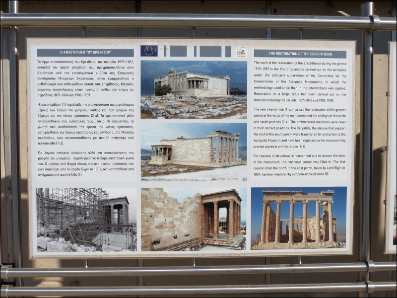 img_2012_09_04__athens_0054.jpg