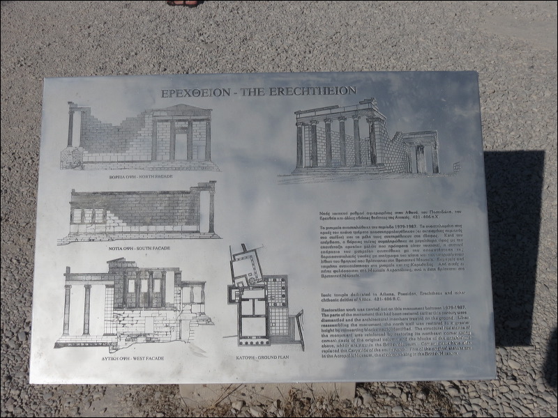 img_2012_09_04__athens_0055.jpg