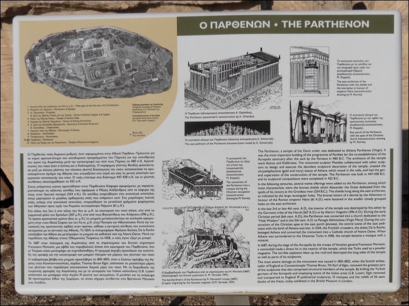 img_2012_09_04__athens_0085.jpg