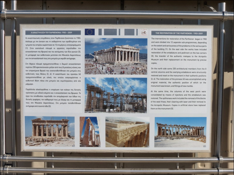 img_2012_09_04__athens_0086.jpg
