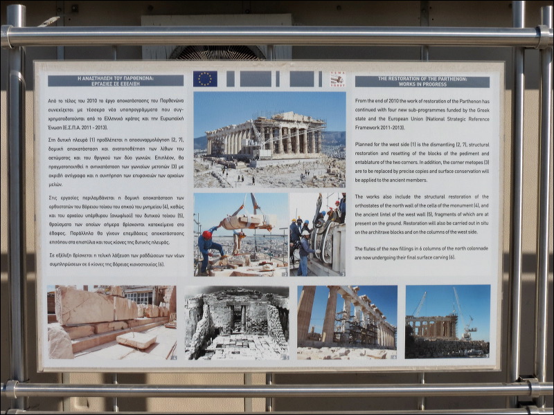 img_2012_09_04__athens_0087.jpg