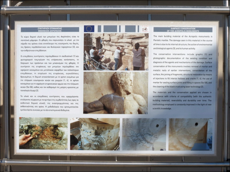 img_2012_09_04__athens_0088.jpg