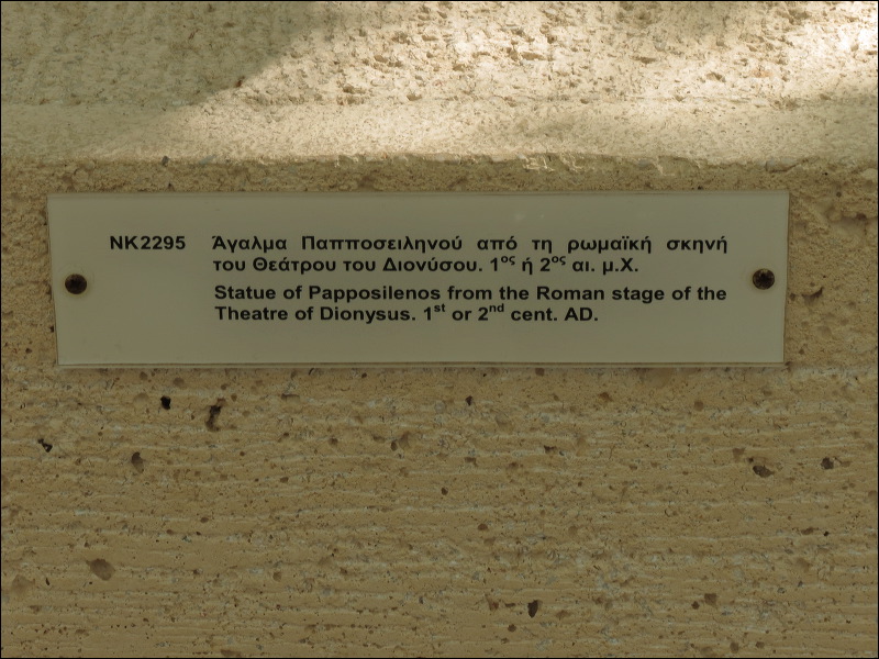 img_2012_09_04__athens_0181.jpg